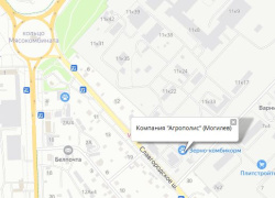 Офис и склад в Могилеве по новому адресу!