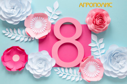 8 марта