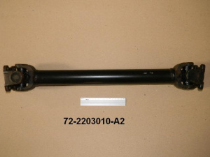 Запчасти для Привода карданного Вал карданный передний 72-2203010 (МТЗ 80-82) (аналог) фото ООО “Партнер агрария”