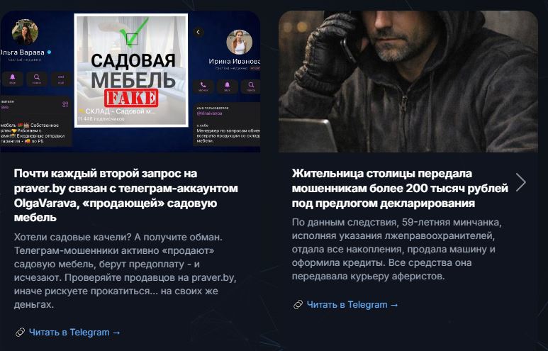 проверь бел-2.JPG